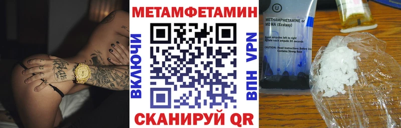 АМФЕТАМИН Розовый  Купить закладки  Моршанск 