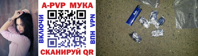 Купить где  Моршанск  А ПВП VHQ 