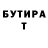 БУТИРАТ жидкий экстази Aleks 1