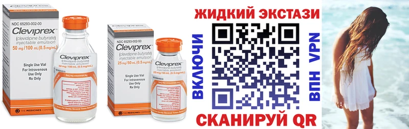 БУТИРАТ буратино  Купить закладки  Моршанск 