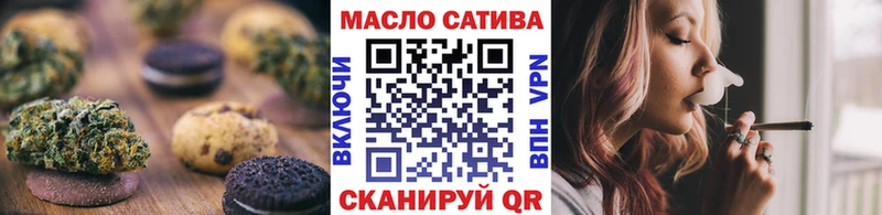 Купить  Моршанск  Печенье с ТГК конопля 