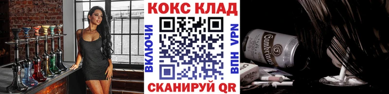 Купить где  Моршанск  Кокаин Fish Scale 