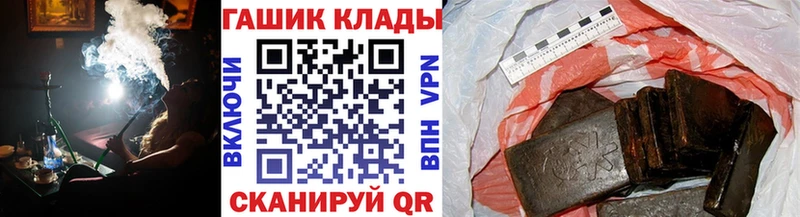 Купить  Моршанск  Гашиш VHQ 