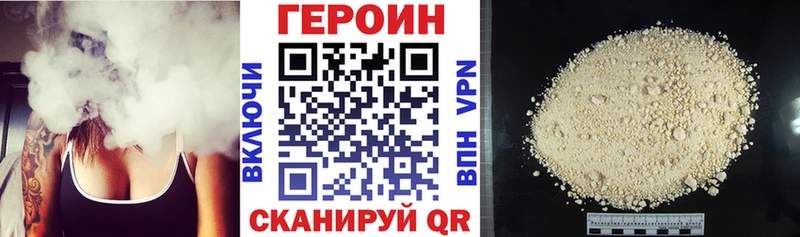 Купить где  Моршанск  Героин Афган 