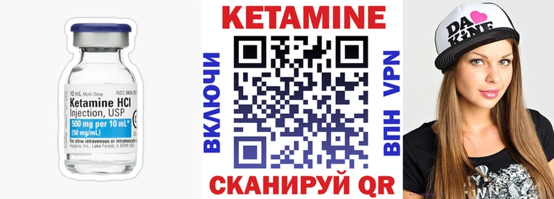 КЕТАМИН ketamine  Купить закладки  Моршанск 