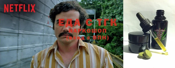 ГАЛЛЮЦИНОГЕННЫЕ ГРИБЫ Алзамай