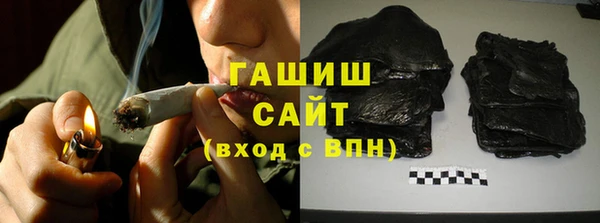 ГАЛЛЮЦИНОГЕННЫЕ ГРИБЫ Алзамай