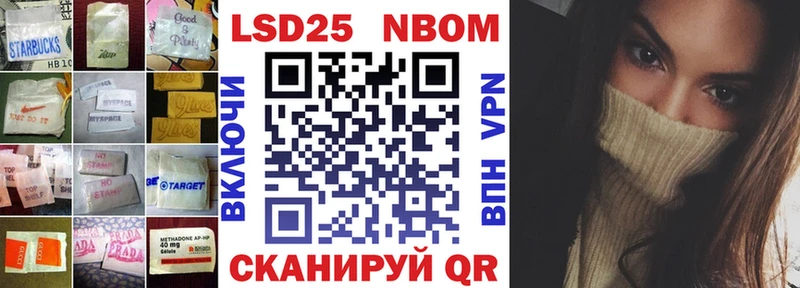 Купить закладки  Моршанск  Лсд 25 экстази ecstasy 