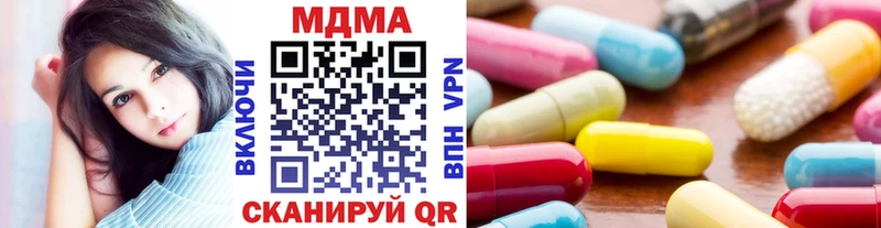 Купить закладки  Моршанск  МДМА Molly 