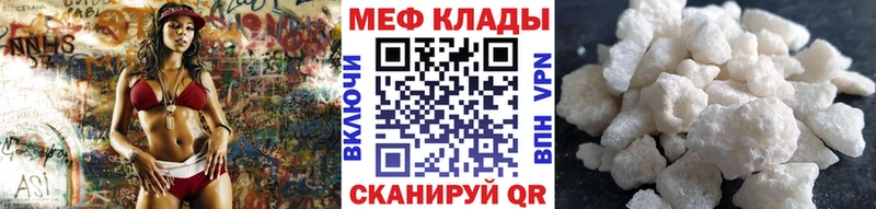 Меф mephedrone Моршанск
