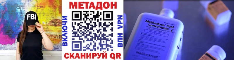 МЕТАДОН мёд  Купить  Моршанск 