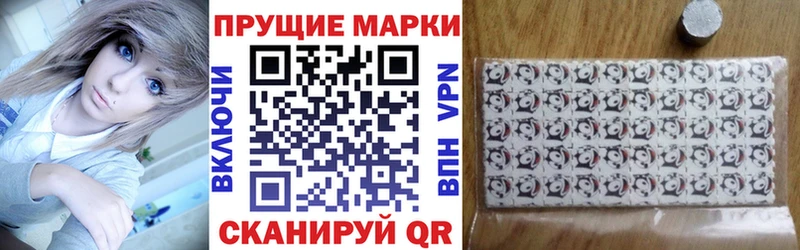 Марки 25I-NBOMe 1,5мг  Купить  Моршанск 