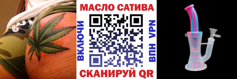 Купить где  Моршанск  Дистиллят ТГК концентрат 
