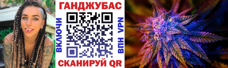 Купить где  Моршанск  МАРИХУАНА White Widow 
